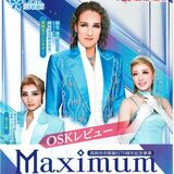 OSK桐生さんら凱旋、華麗な歌劇披露　真岡で14、15日に公演　「ブギウギ」出演団員も