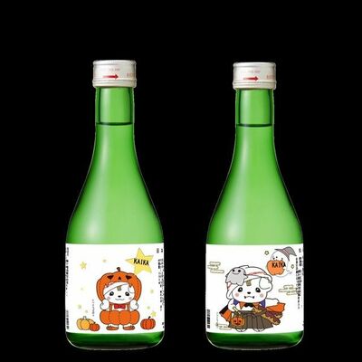 純米吟醸原酒「さのまるハロウィン」
