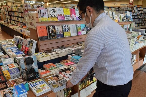 書店の店頭に並べた藤井八冠の関連書籍＝12日午後、宇都宮市宝木町１丁目