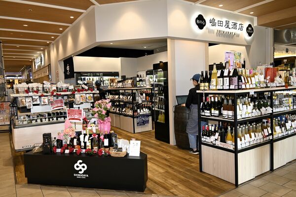 嶋田屋酒店宮みらい店＝21日午後、宇都宮市
