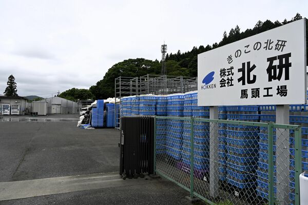 ＯＩＣグループのキノラボに譲渡された北研の馬頭工場＝那珂川町