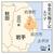 岩手県宮古市、岩泉町の事業実施予定エリア