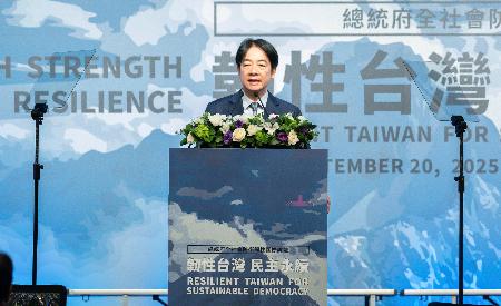 20日、台北で開かれたフォーラムであいさつする台湾の頼清徳総統(総統府提供・共同)