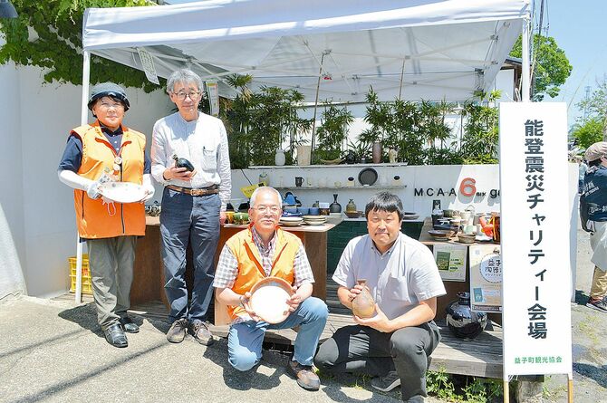 支援を呼びかける益子陶器市実行委員会とボランティアの悠楽塾メンバー