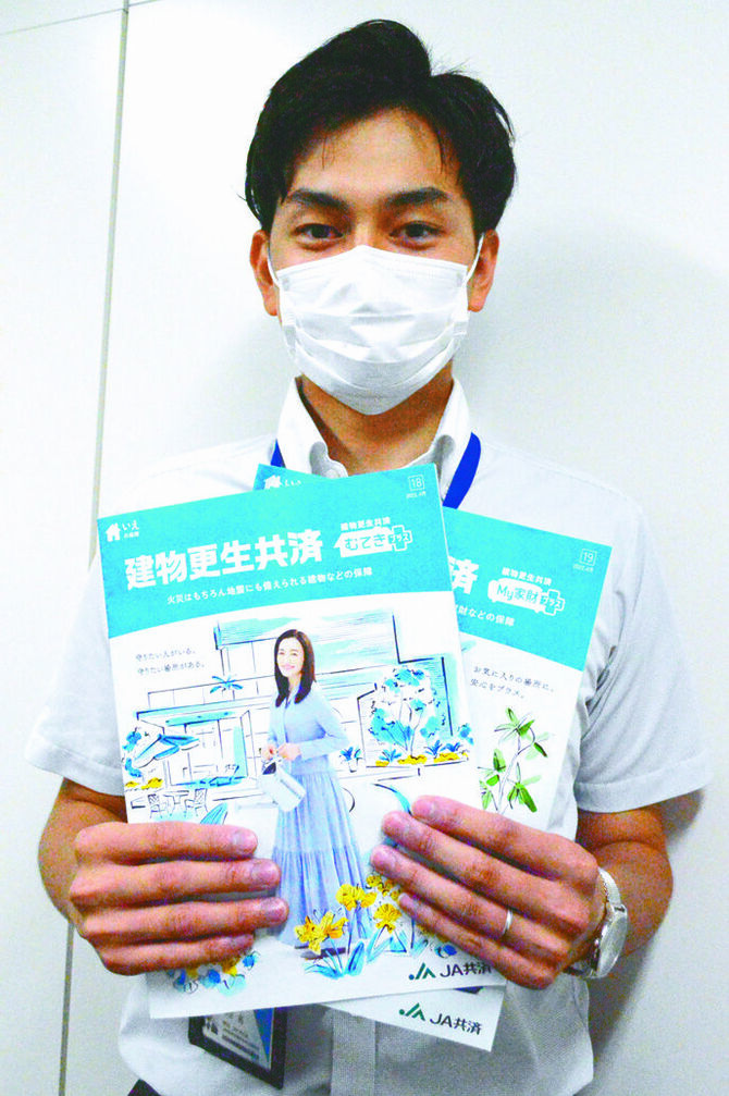 「『スピーディーな対応でよかった』というお客さまからのお声をいただきます」と麻生さん