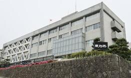 長野４人殺害、３４歳男に死刑