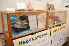大川小に亡き息子のランドセル