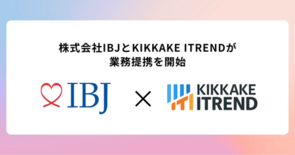 KIKKAKE ITREND、婚活最大手IBJと業務提携開始。ITエン…