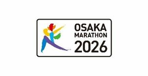 2024大会の覇者・平林清澄選手、細谷恭平選手ら総勢22人の招待選手、…