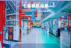 XCMG、中国のパイオニア（Pioneer）レベルのスマート・ファクト…