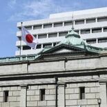 日銀、0・75%に利上げ