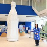 “初恋の味”100年の歴史、五感で堪能 カルピスみらいのミュージアム(…