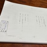 【お茶でもしながら　小説家・村崎なぎこの日常】（29）　ゲラチェックと…