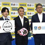 ファンの古着がタオルになる　栃木SCが３社と共同で社会貢献、廃棄物削減へ