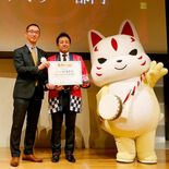 全国「温泉総選挙」で那須温泉郷２位　ファミリー部門で