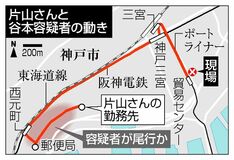 「被害者全く知らない」