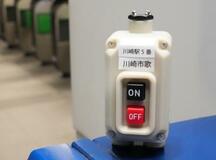 消える駅メロ、惜しむ声