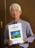 学び合う場提供２０周年