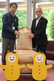 ホカホカの善意