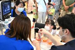 超音波診断など地域住民ら体験