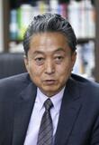 鳩山元首相も出席へ