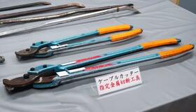 金属盗対策法の違反容疑で初摘発