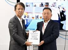 公害被害者「救済へ実態把握を」