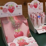 スキンケアのお供に茂木産イチゴ　美土里農園の規格外品を活用　東京の企業が新製品
