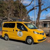 野木町のデマンド交通「キラ輪号」にAI導入へ 来年2月から、予約状況でルート判断 車両増で利便性向上