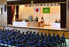 【夕刊】開拓精神を原点に創立80周年