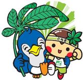 ６月１５日は県民の日