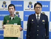 コンビニ店員 詐欺被害防ぐ