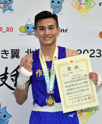 全国選抜との二冠を達成した作新のシルバ