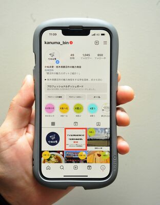 「かぬま便」のインスタグラム