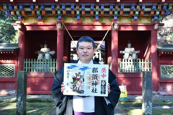 新たに作製した流鏑馬御朱印