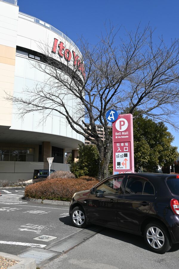 駐車場の入り口。ゲートのバーはなく車が流れるように入っていく＝１３日午後、宇都宮市陽東６丁目
