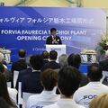 自動車部品メーカーが新工場　フォルシア・ジャパン、県内初拠点　製造するのは