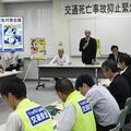 交通死亡事故多発で栃木県警が緊急会議　27団体が参加　シートベルト着用徹底など共有