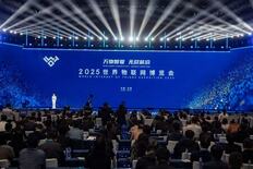 世界IoT博覧会2025：人工知能との深い融合を通じてIoTイノベーシ…