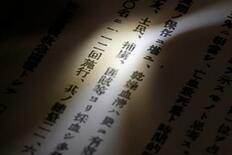日本軍、中国で捕虜から血液確保