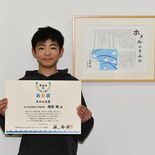 さくら・押上小５年増形さんの作文「ざぶん大賞」に　用水路の出来事から生…