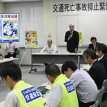 交通死亡事故多発で栃木県警が緊急会議　27団体が参加　シートベルト着用…