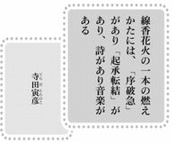きょうの言葉