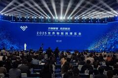 世界IoT博覧会2025：人工知能との深い融合を通じてIoTイノベーションの新章を開く