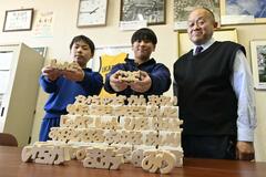 けさの顔(県央)