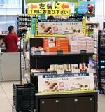 北陸の味、東北につなぐ