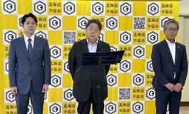 夕張市の財政 手続き簡素化へ