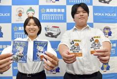 標語考案 高校生に感謝状