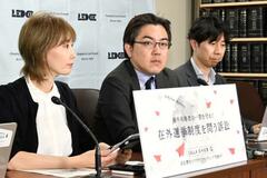 在外邦人、衆院選投票できず提訴