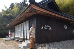 大田原の両郷地区に移住、彫刻家の西村さん　築１３０年民家　ギャラリーに